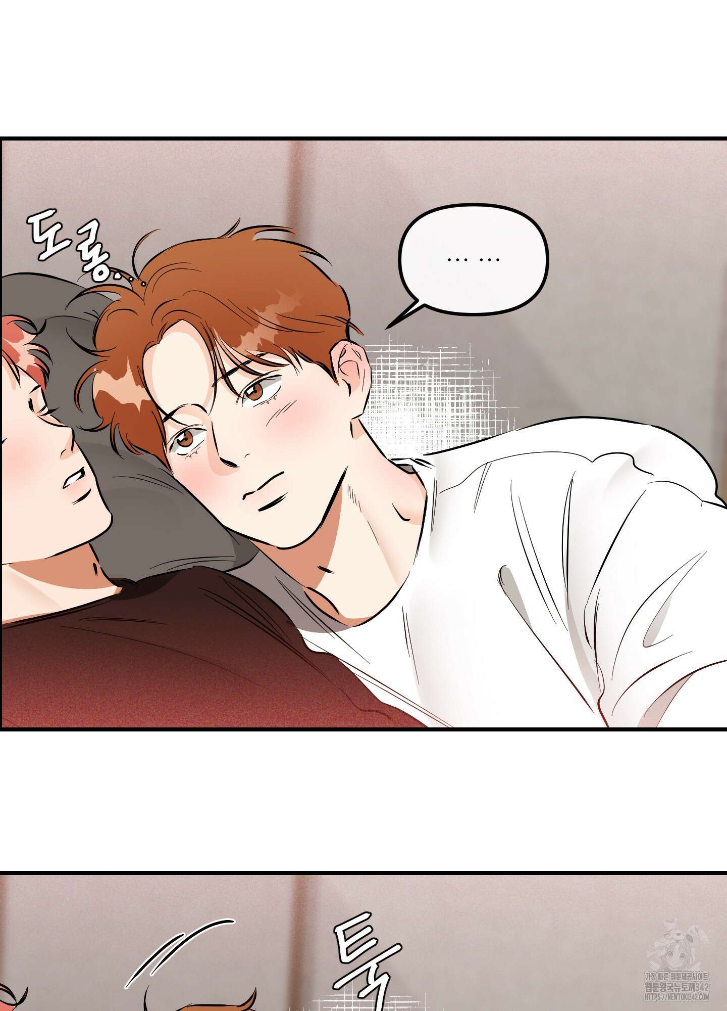 명태새끼 말려버려 48화 3