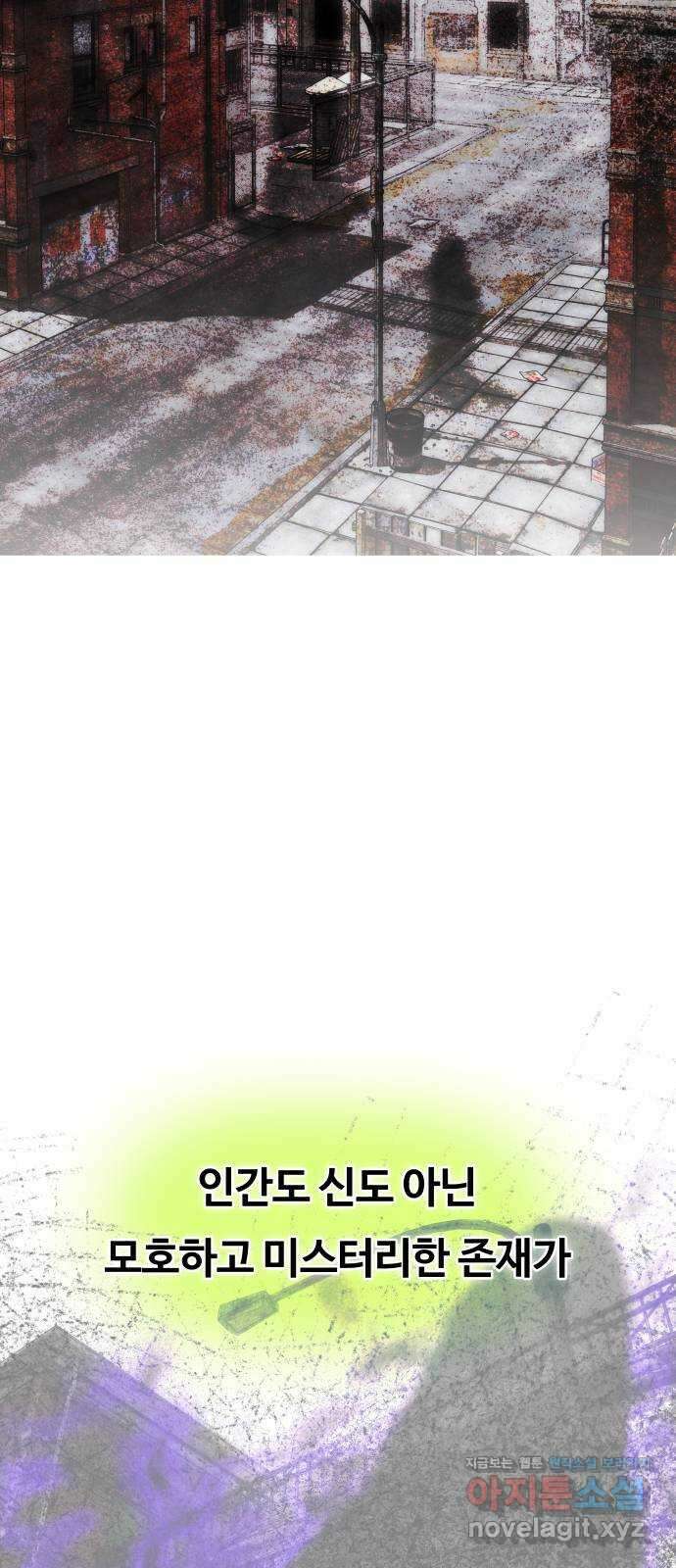 키스는 자기 전에 35화 19