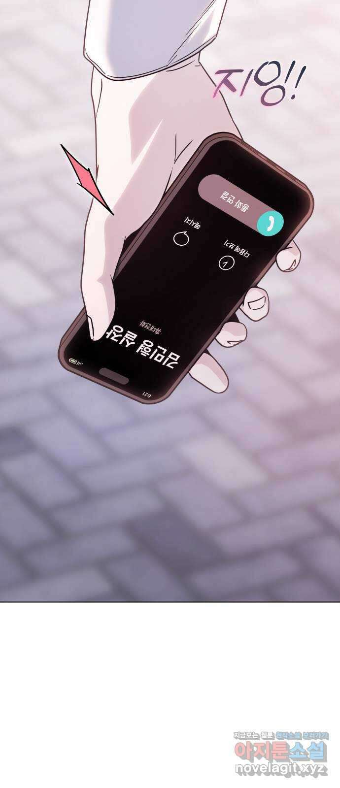키스는 자기 전에 35화 30