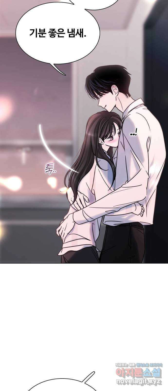 키스는 자기 전에 35화 56