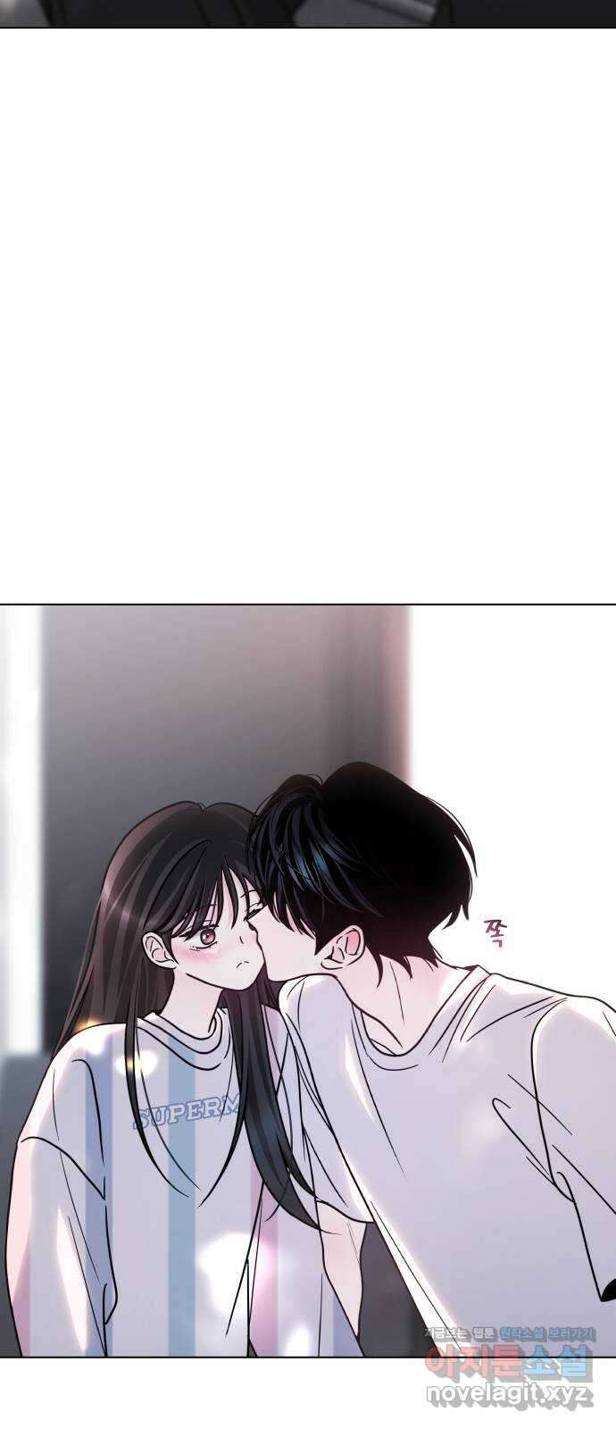 키스는 자기 전에 35화 70