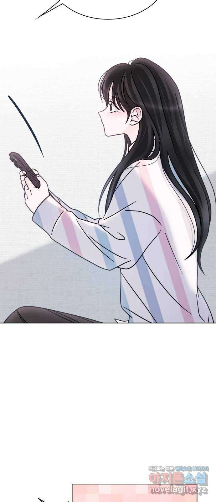 키스는 자기 전에 35화 80