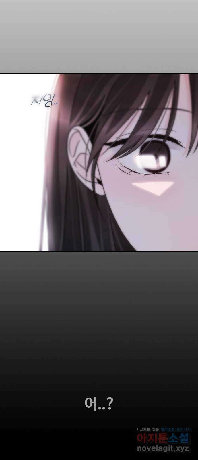 키스는 자기 전에 35화 85