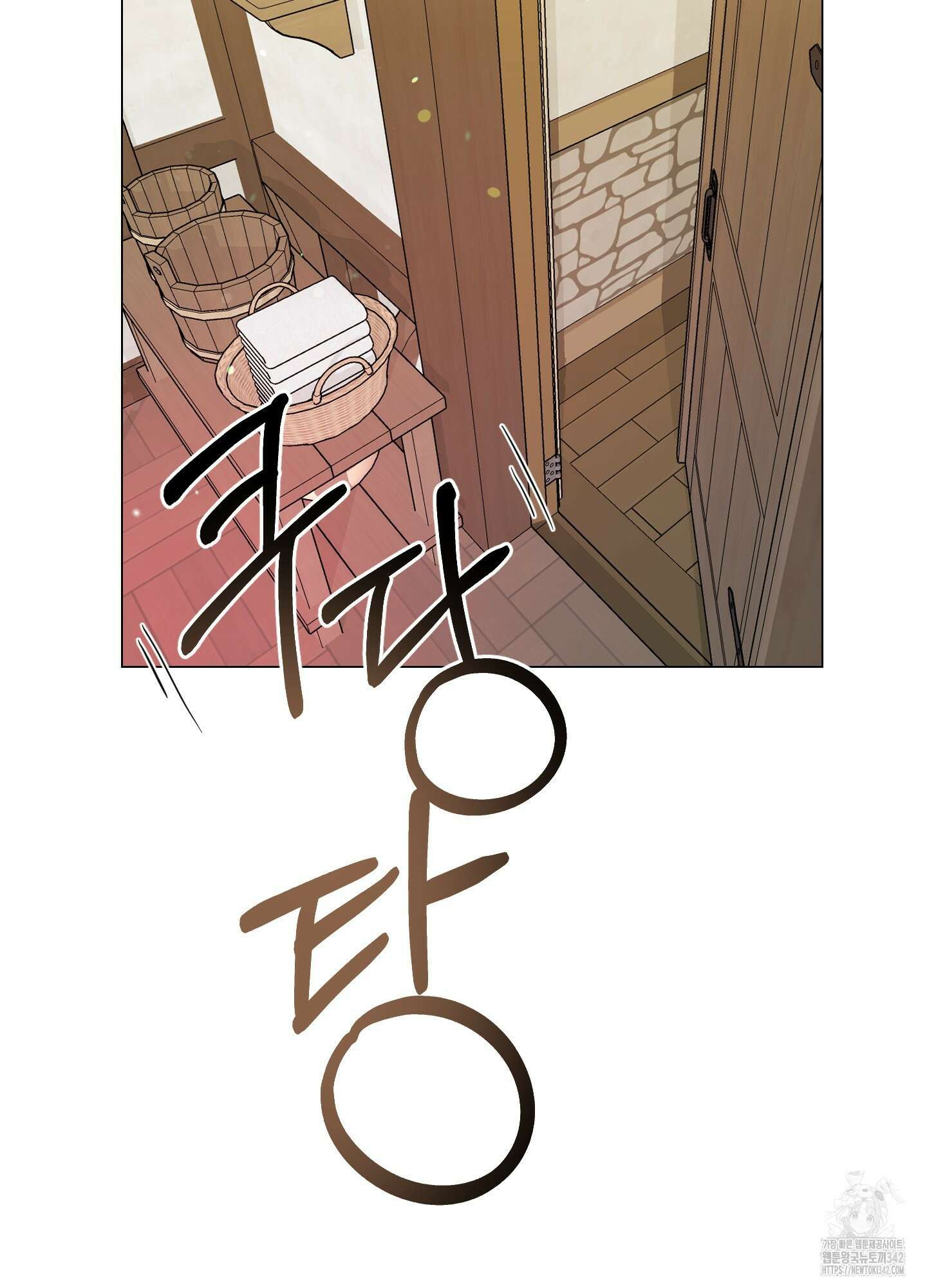 레몬파이 나이트 6화 9