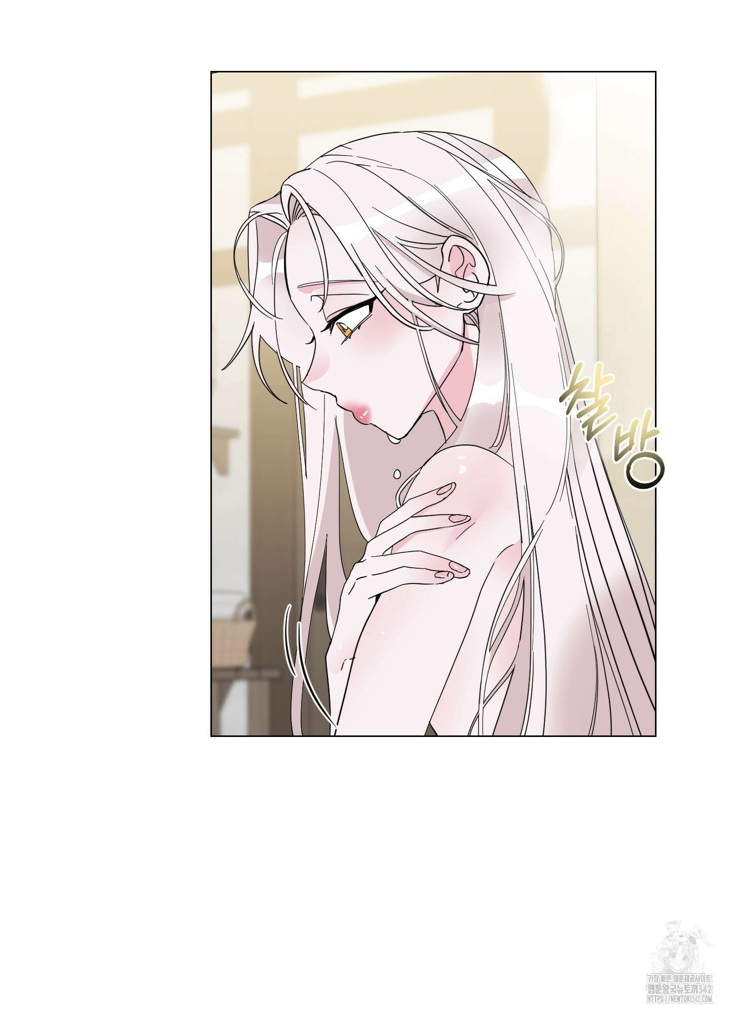 레몬파이 나이트 6화 14