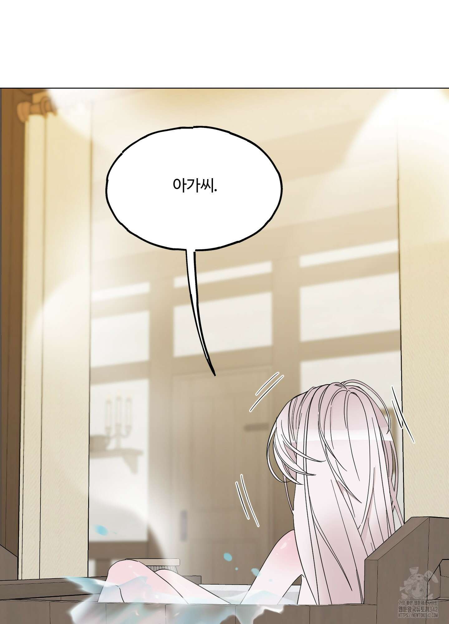 레몬파이 나이트 6화 16