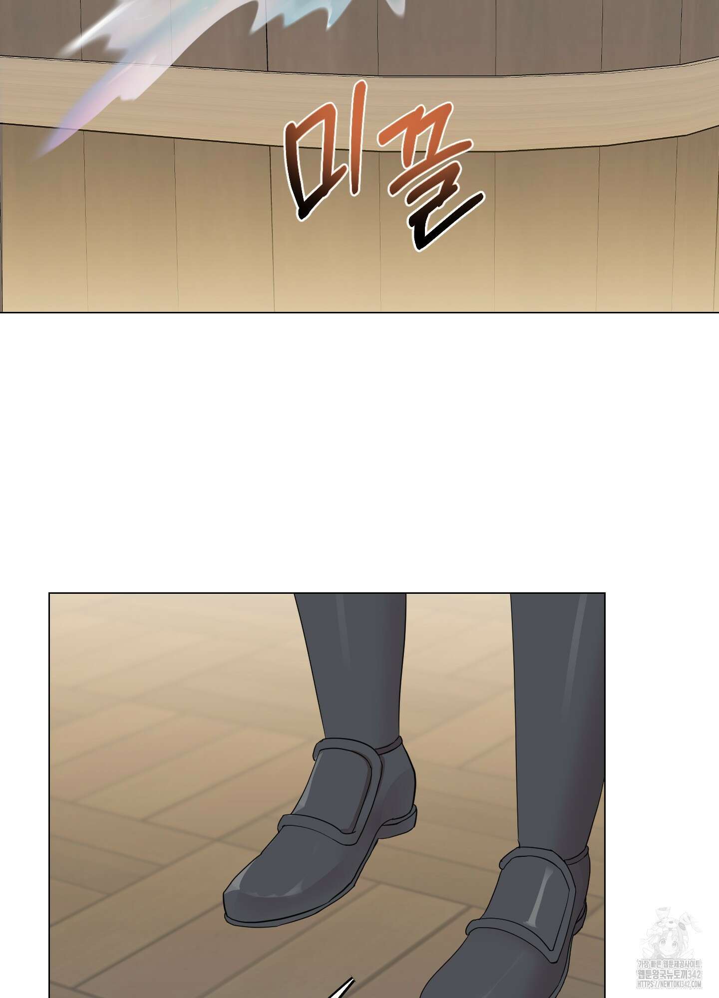 레몬파이 나이트 6화 17