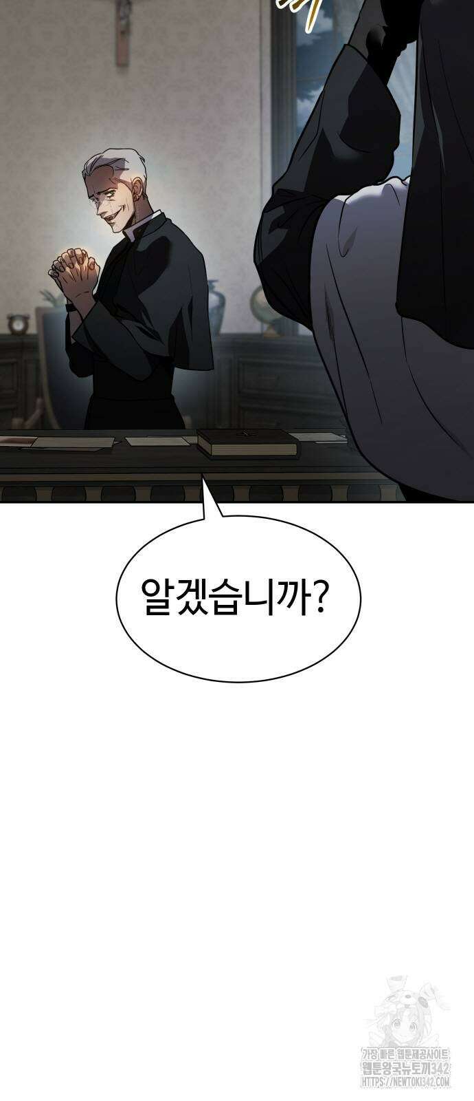 소년법칙 2화 13