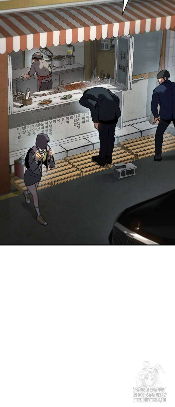 소년법칙 2화 27