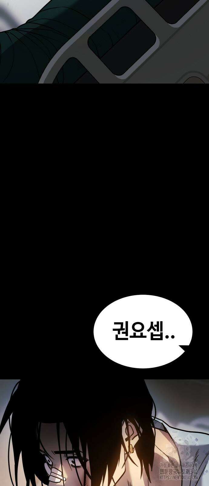 소년법칙 2화 52