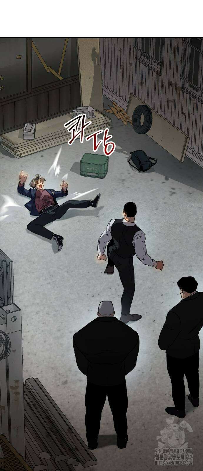 소년법칙 2화 61
