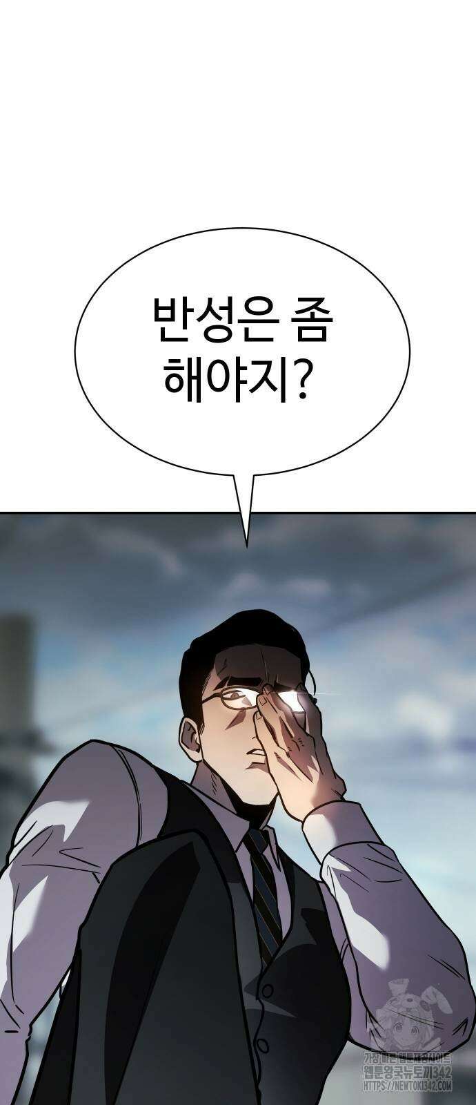 소년법칙 2화 73