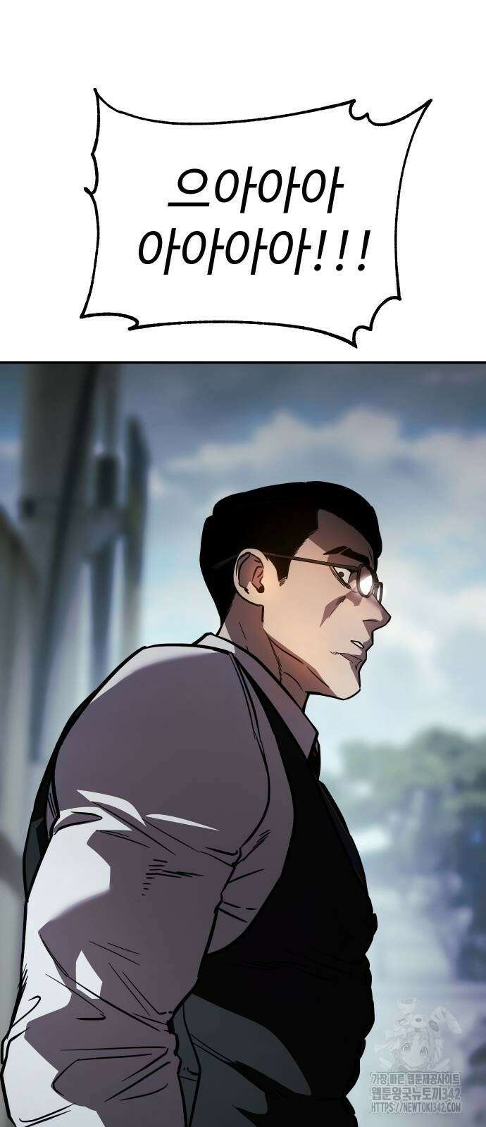 소년법칙 2화 76