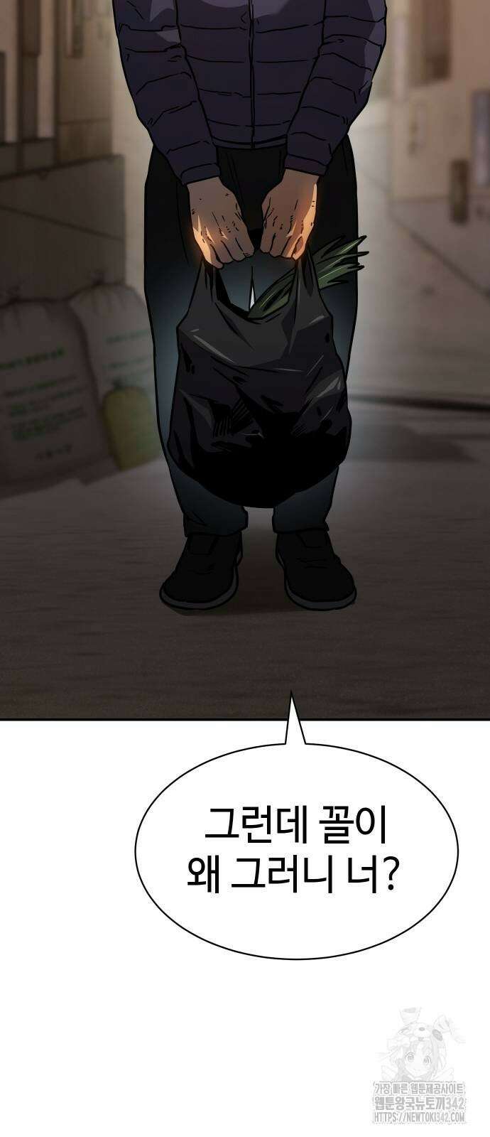 소년법칙 2화 87