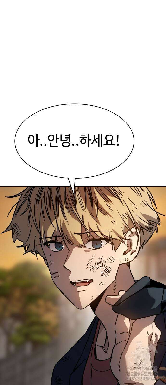소년법칙 2화 88