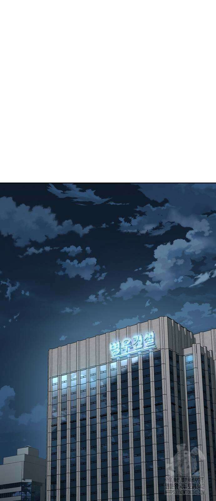 소년법칙 2화 118