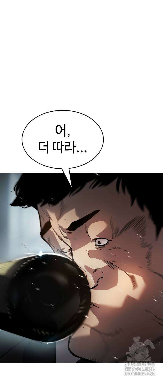 소년법칙 2화 124