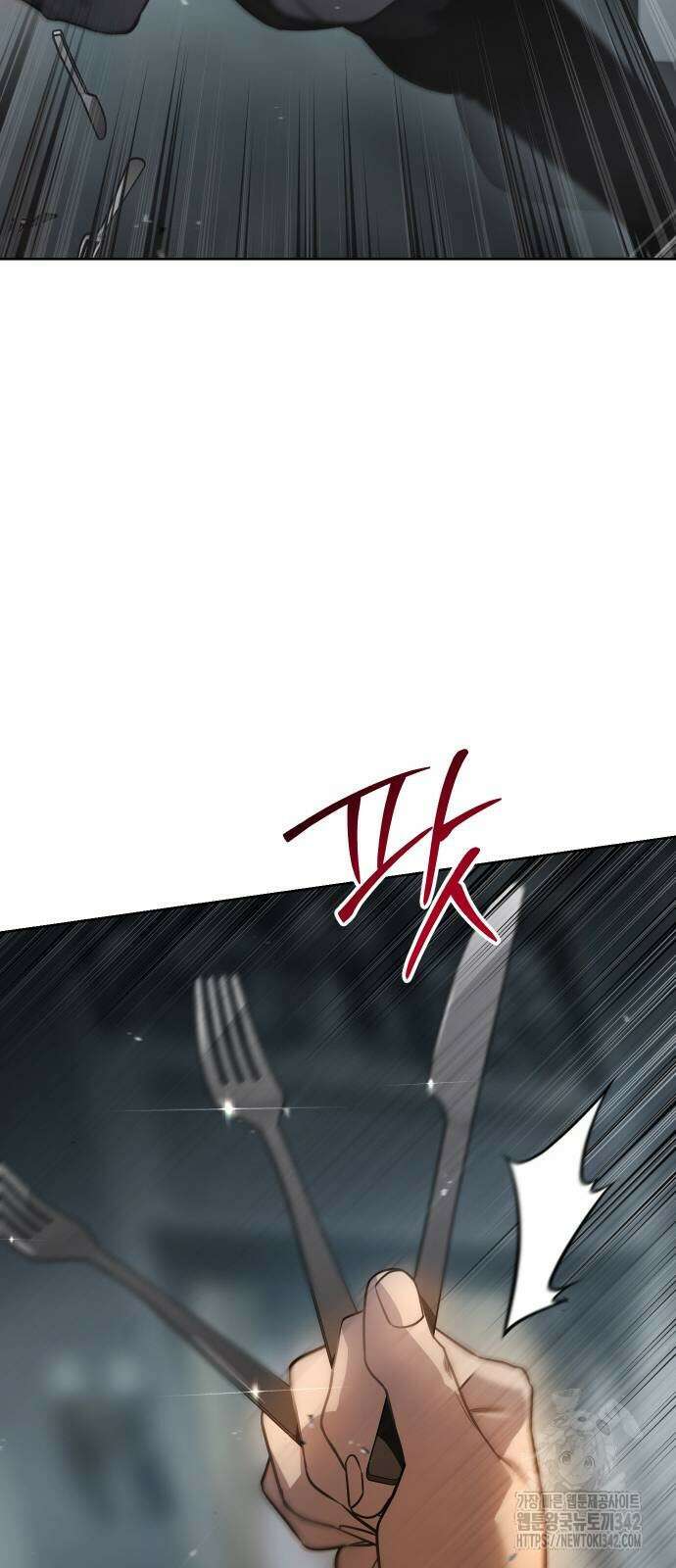 소년법칙 2화 133