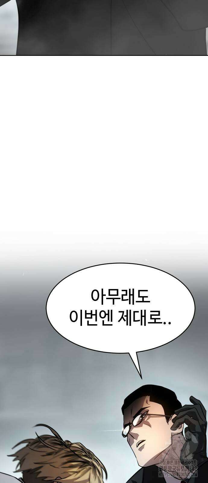 소년법칙 2화 160
