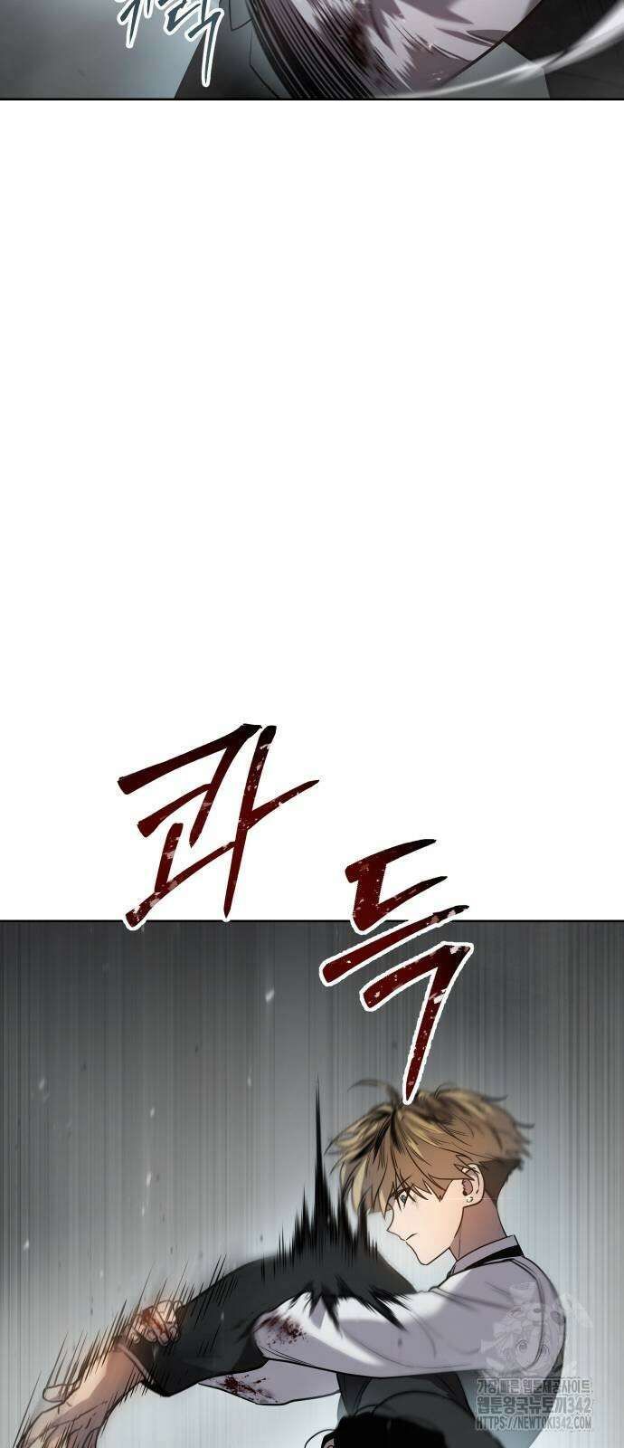소년법칙 2화 164