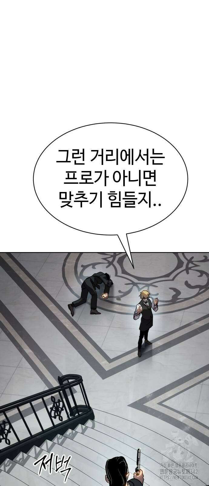 소년법칙 2화 171