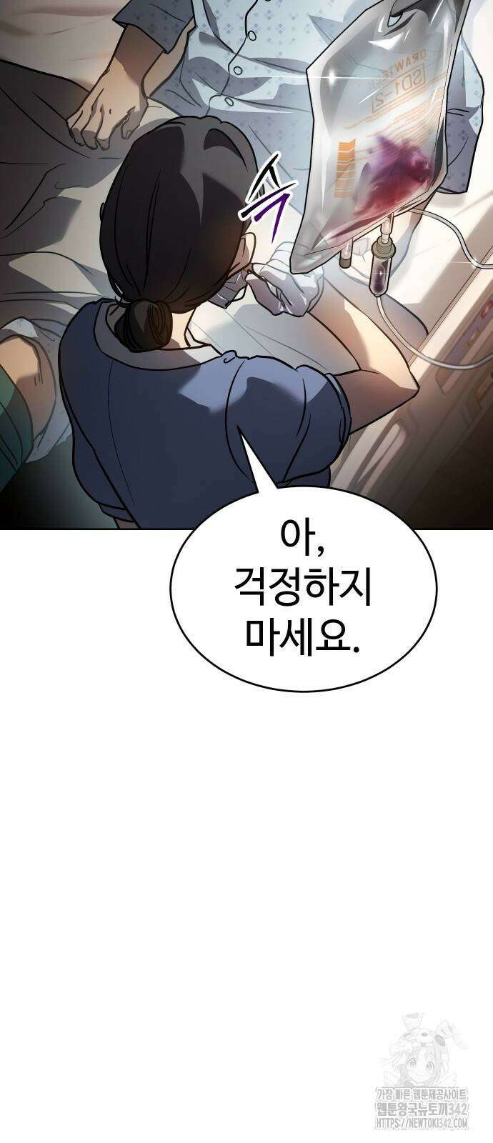 소년법칙 2화 214