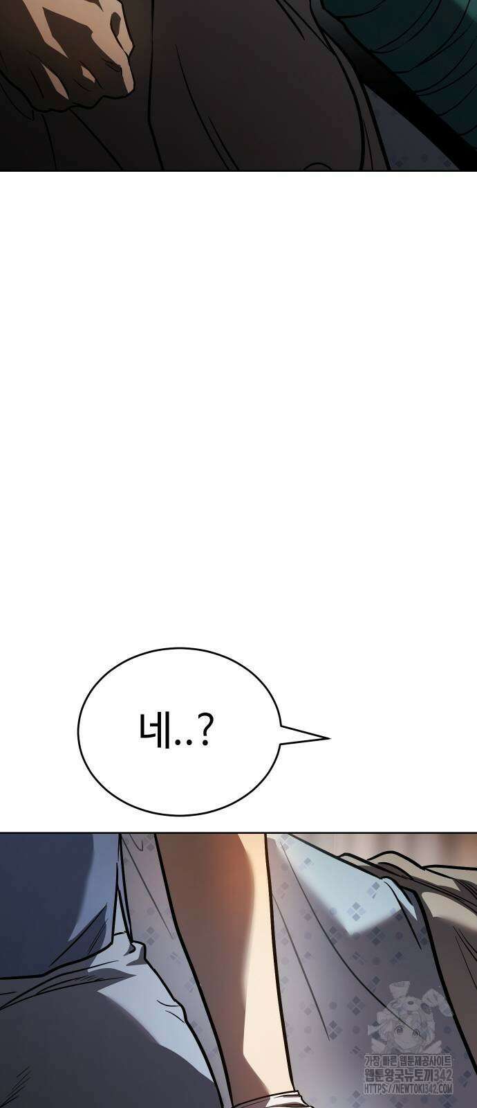 소년법칙 2화 216