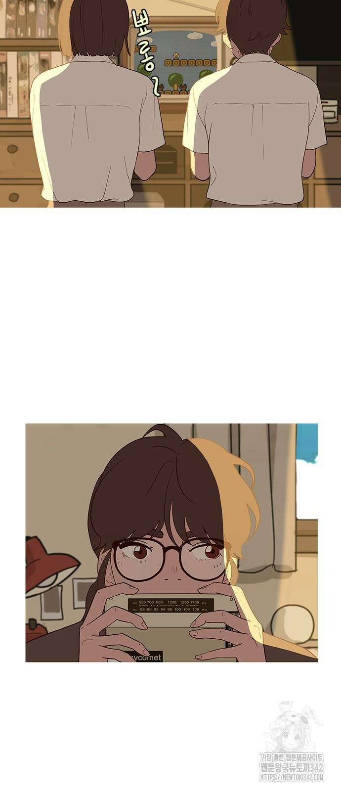 이발소 밑 게임가게 25화 3