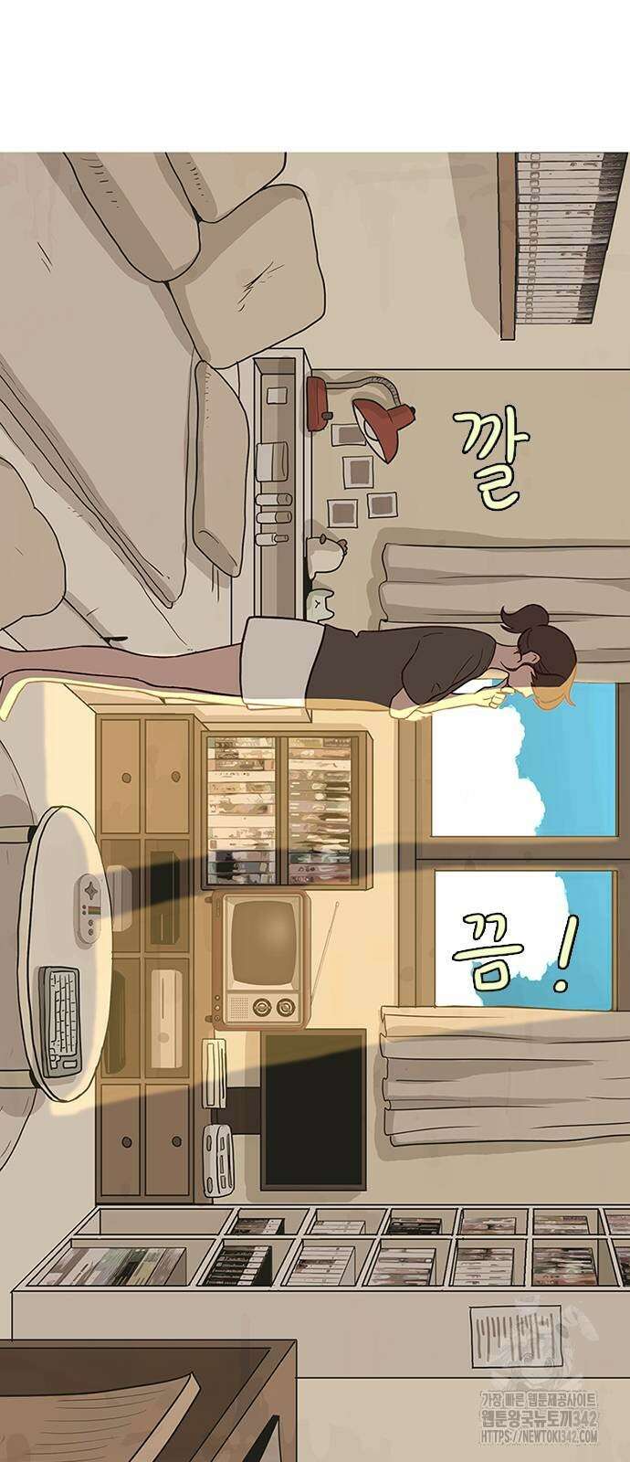 이발소 밑 게임가게 25화 13