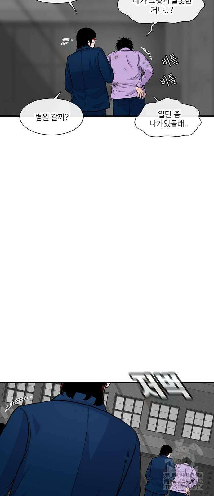 별이삼샵 176화 3