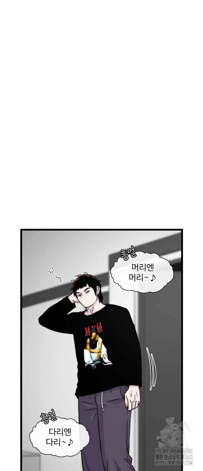 별이삼샵 176화 11