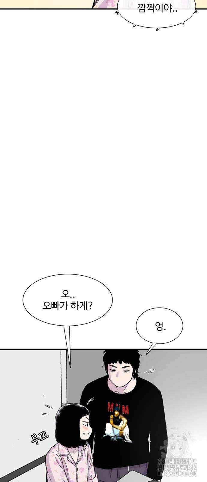 별이삼샵 176화 15