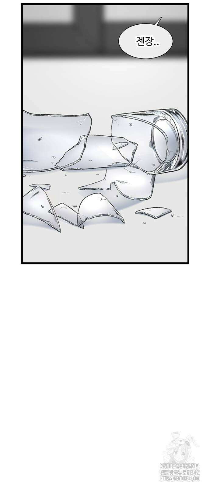 별이삼샵 176화 22