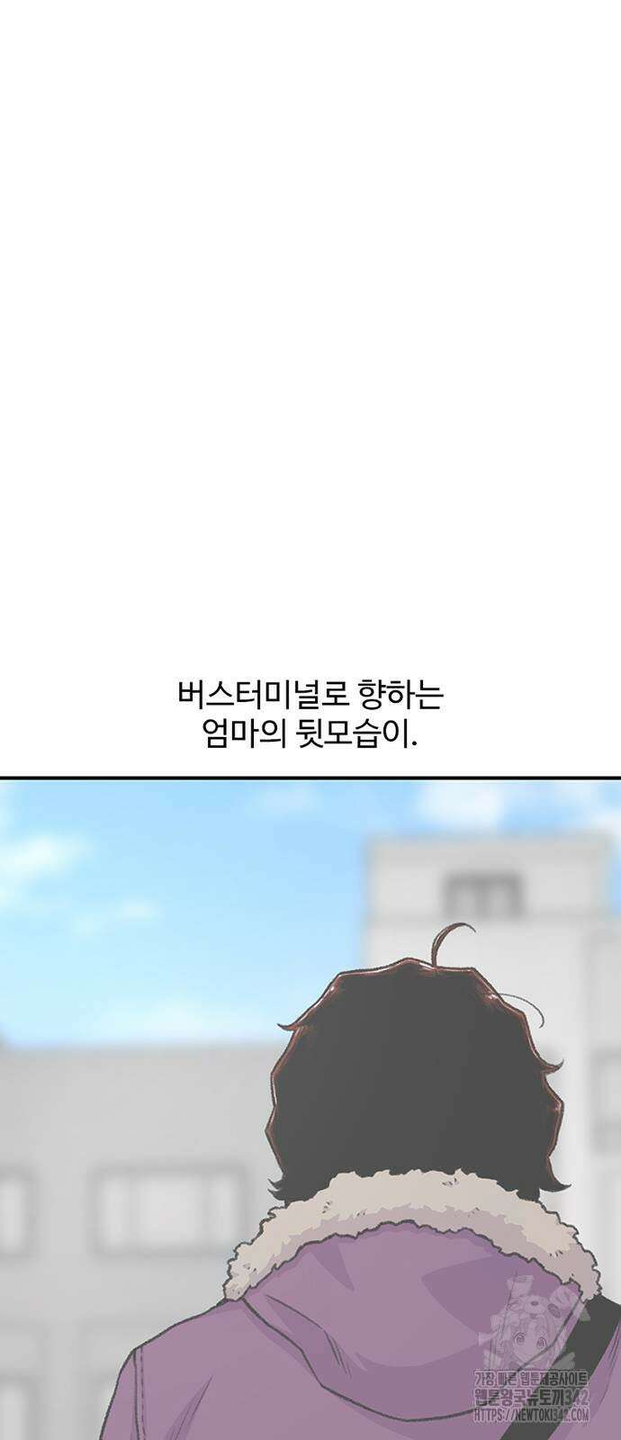 별이삼샵 176화 24