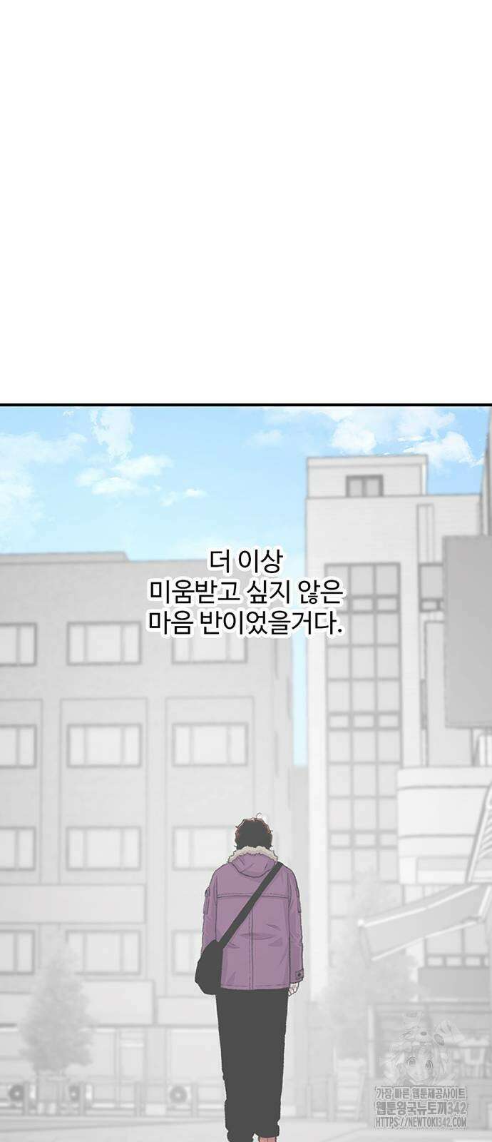 별이삼샵 176화 28