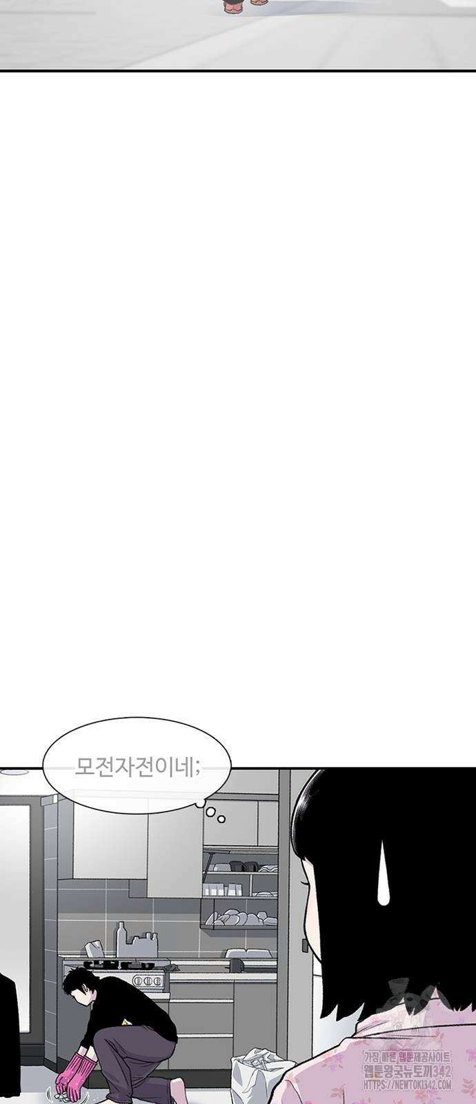 별이삼샵 176화 29