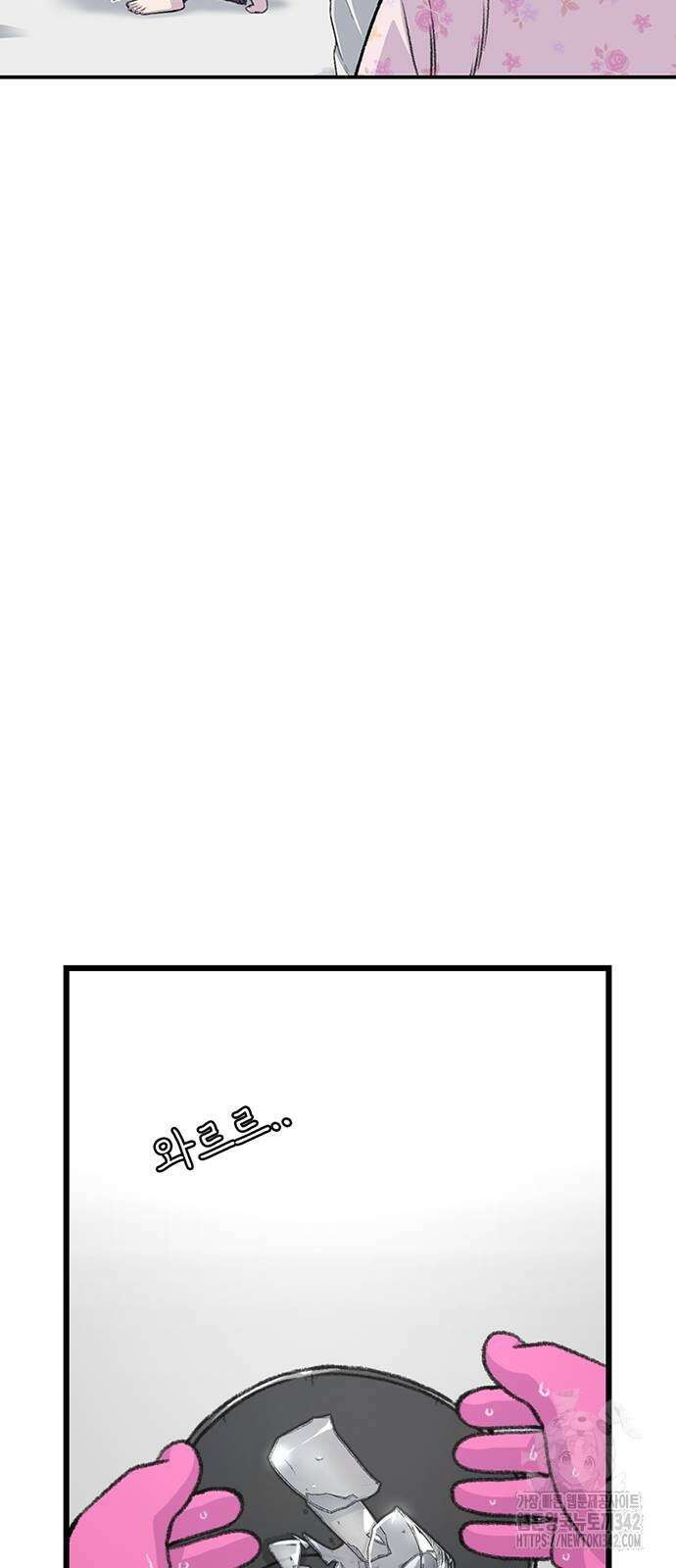 별이삼샵 176화 30