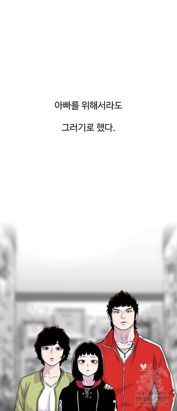 별이삼샵 176화 35