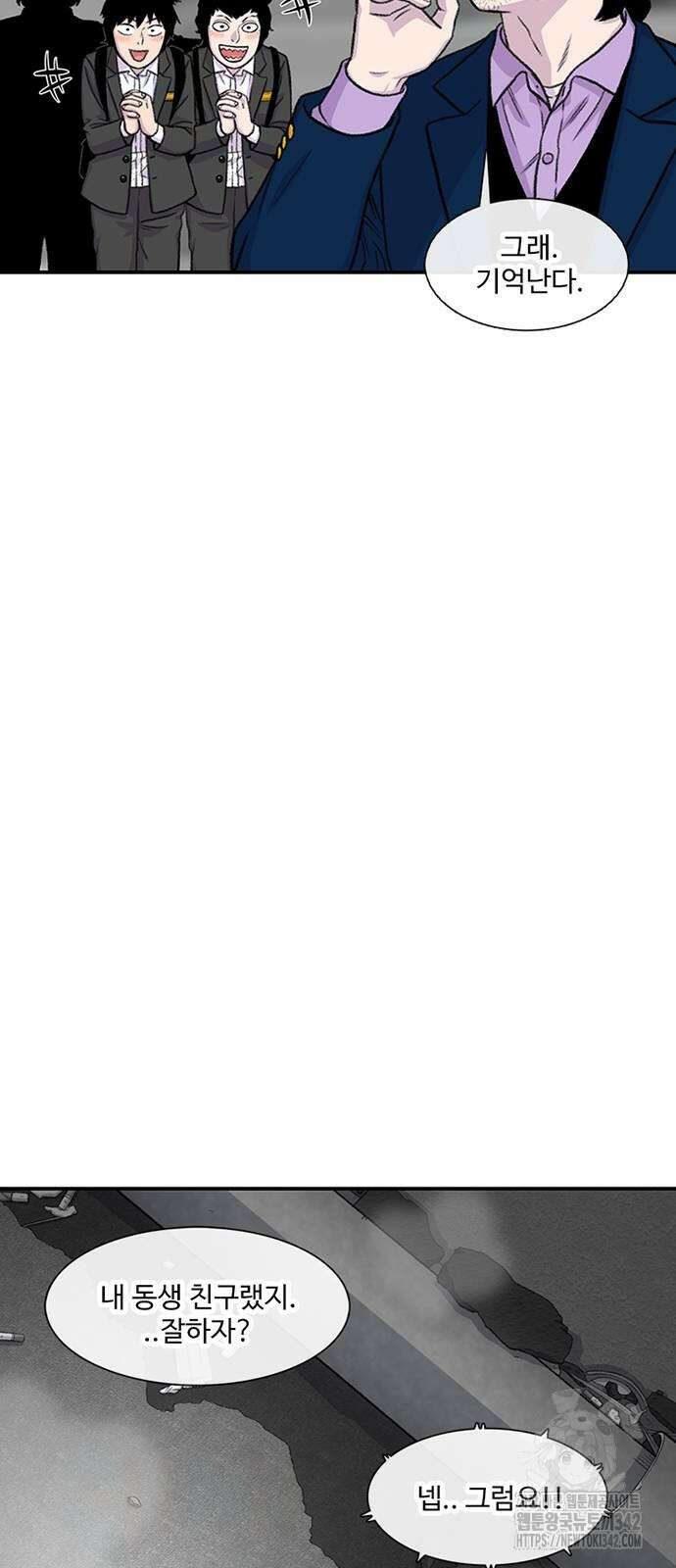 별이삼샵 176화 39