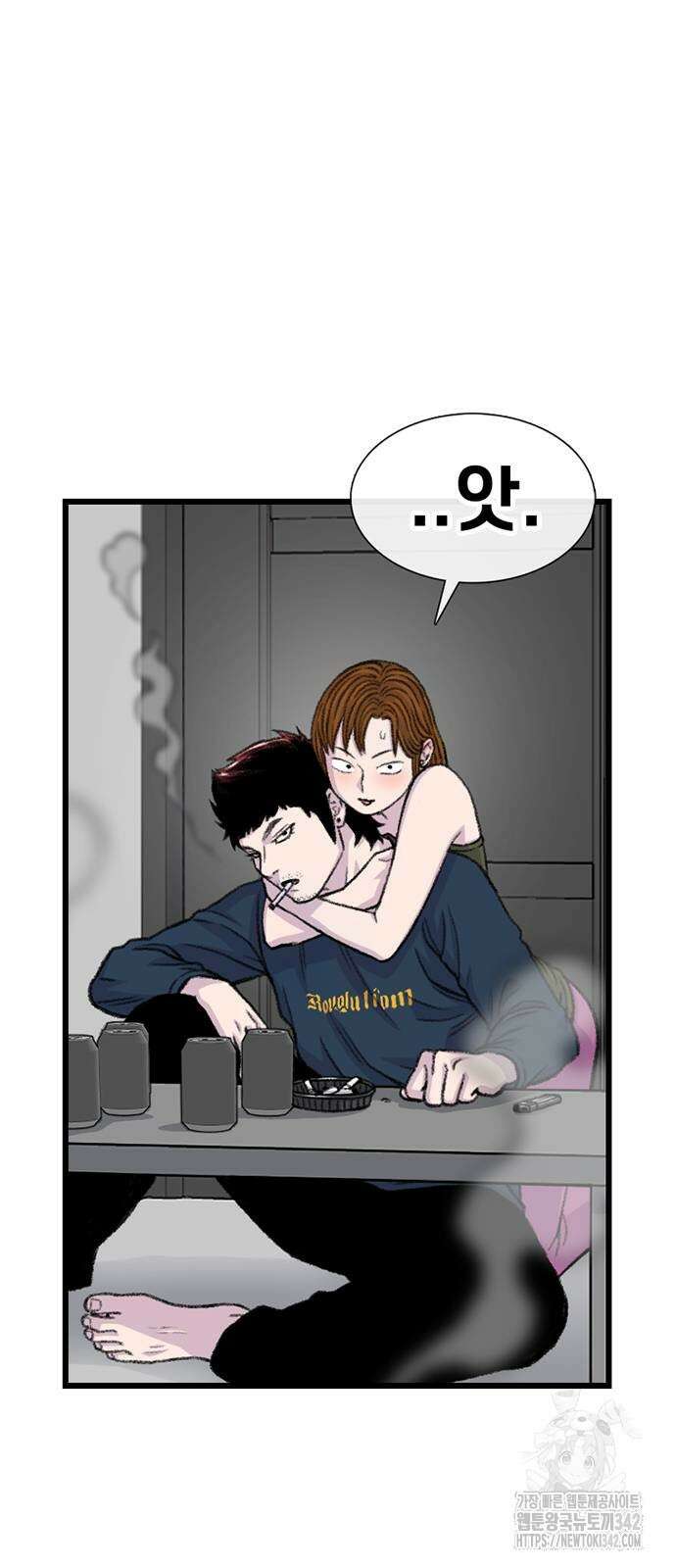 별이삼샵 176화 43
