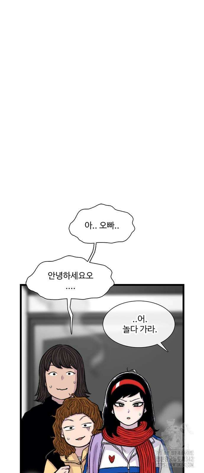 별이삼샵 176화 44