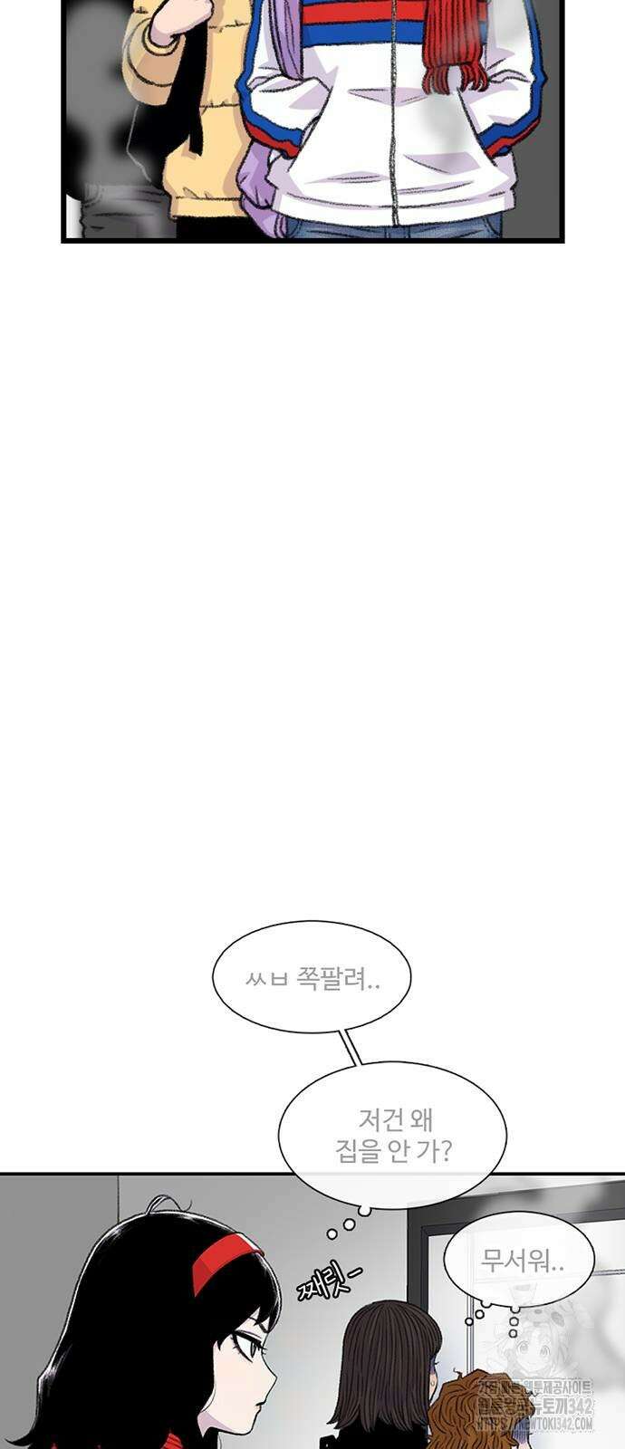 별이삼샵 176화 45