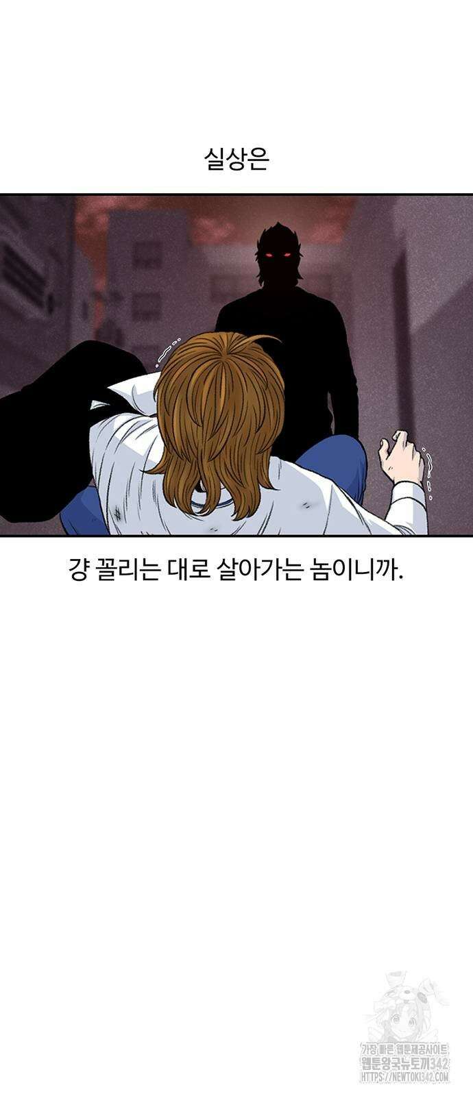별이삼샵 176화 51