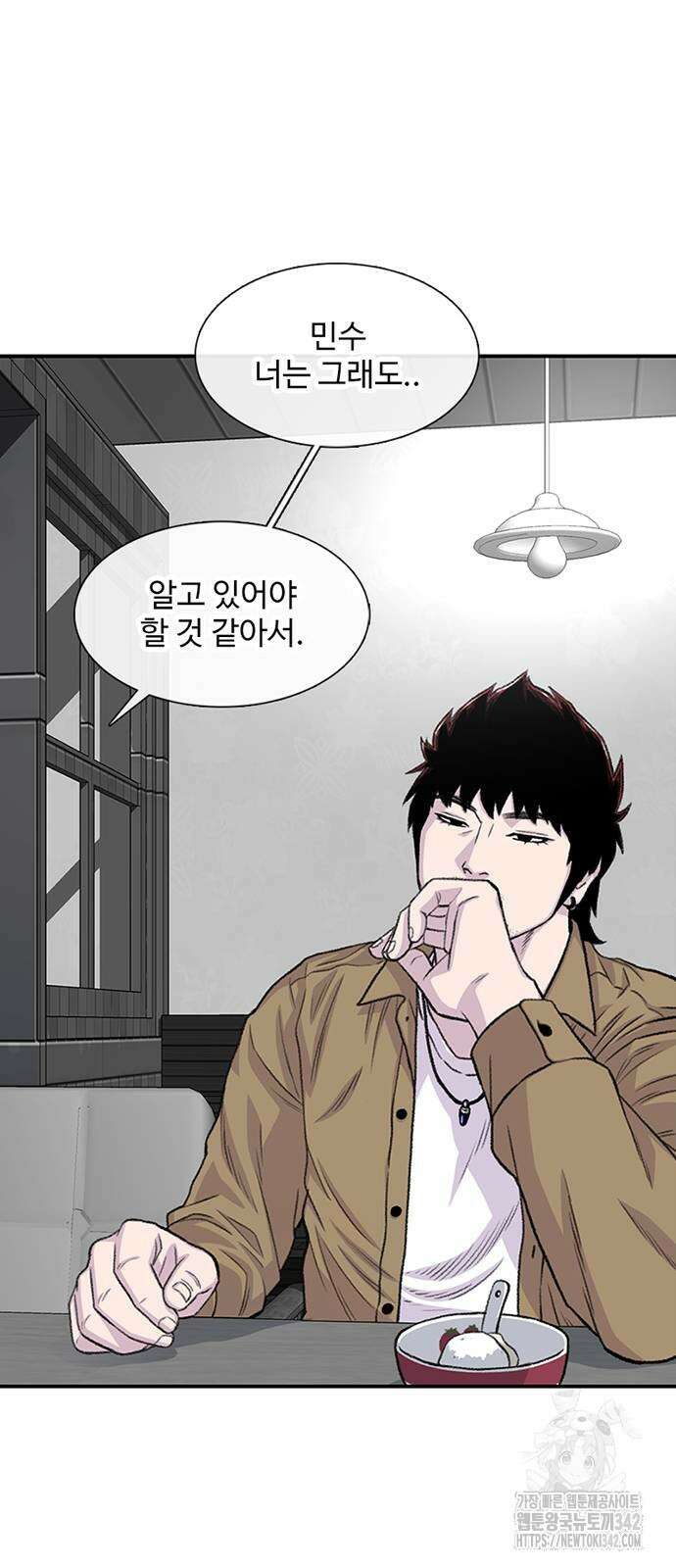 별이삼샵 176화 59