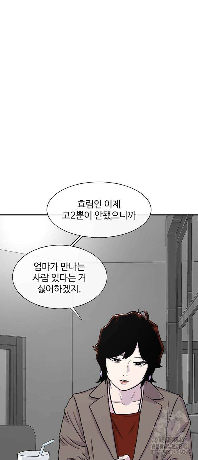 별이삼샵 176화 60