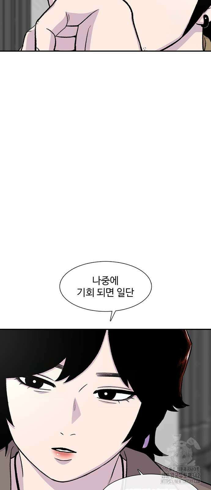 별이삼샵 176화 62