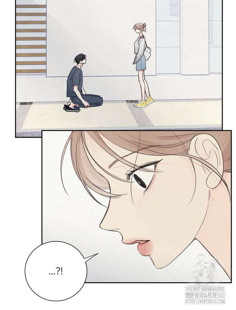 내 남자의 청첩장 67화 18