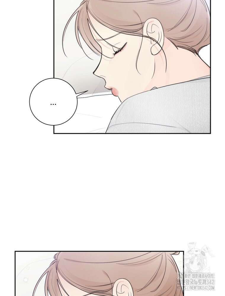 내 남자의 청첩장 67화 32