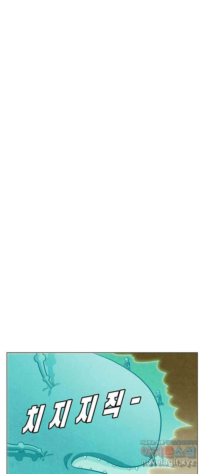 꿈의 기업 6부 80화 18