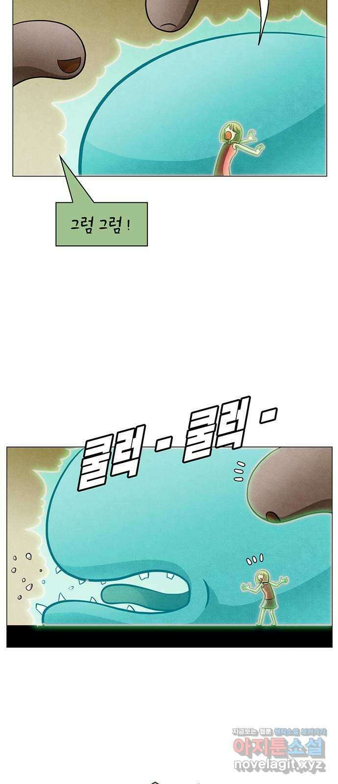 꿈의 기업 6부 80화 20